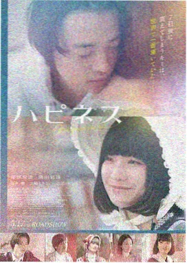 神马影院免费观看 盗梦空间 高清