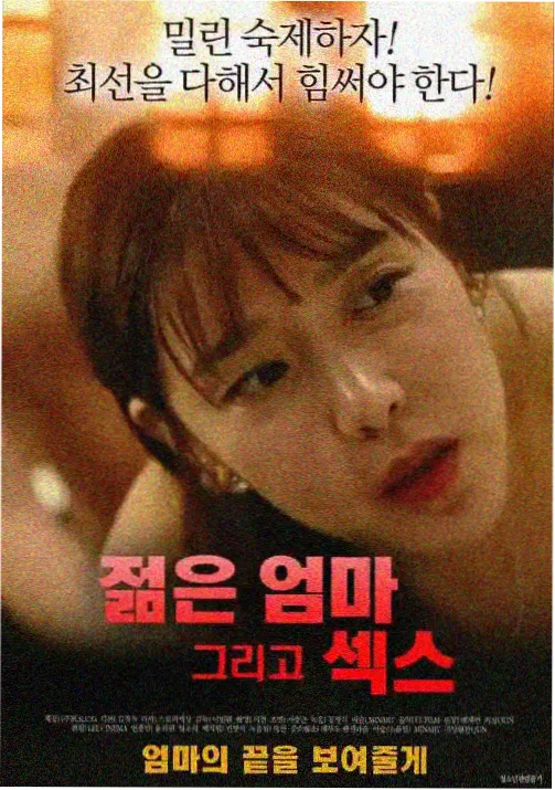 神马影院免费观看 咒术回战