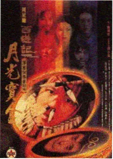 神马影院免费观看 向往的生活